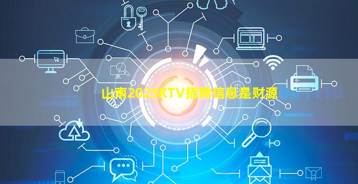 泉州夜总会招聘